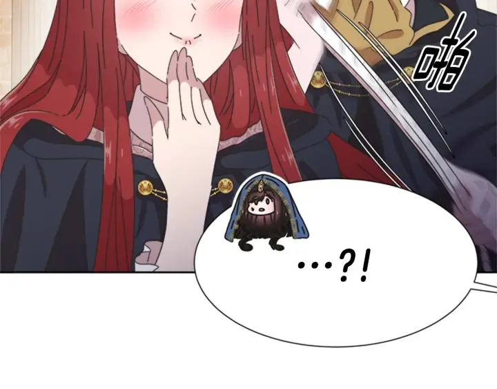 第114话 骑士拍卖？ 第86页