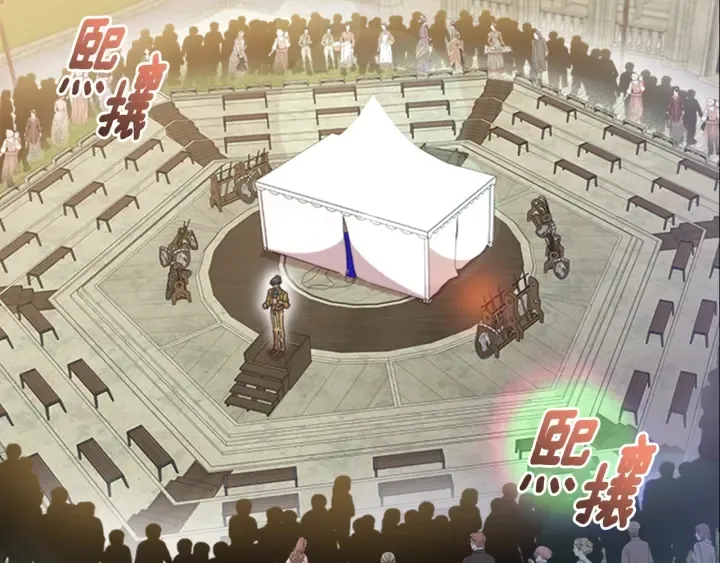 第114话 骑士拍卖？ 第90页
