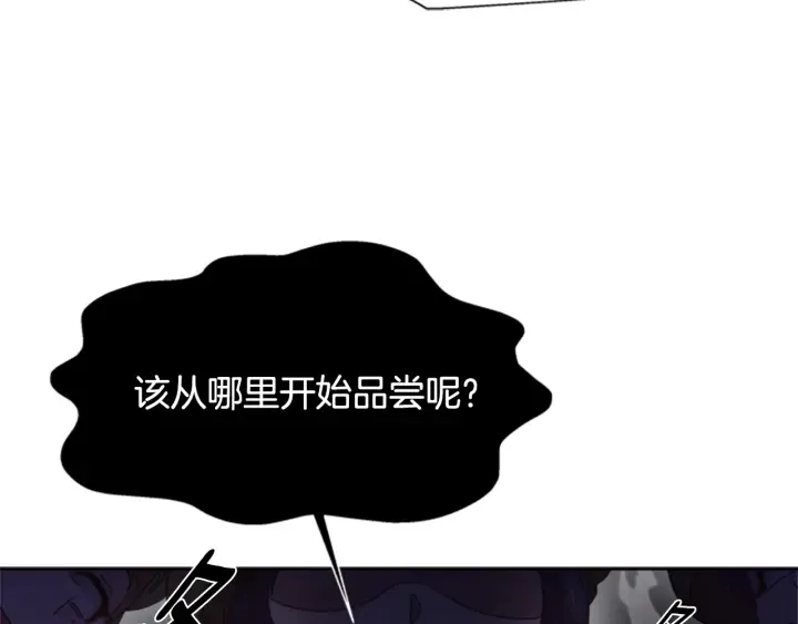 第114话 骑士拍卖？ 第184页