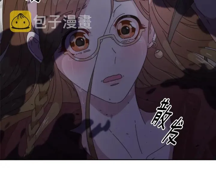 第115话 敢死队成员 第12页