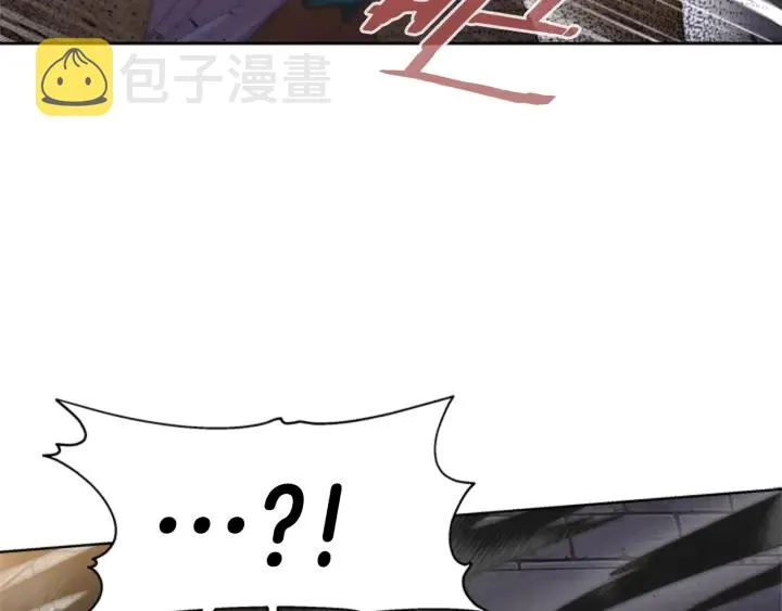第115话 敢死队成员 第22页