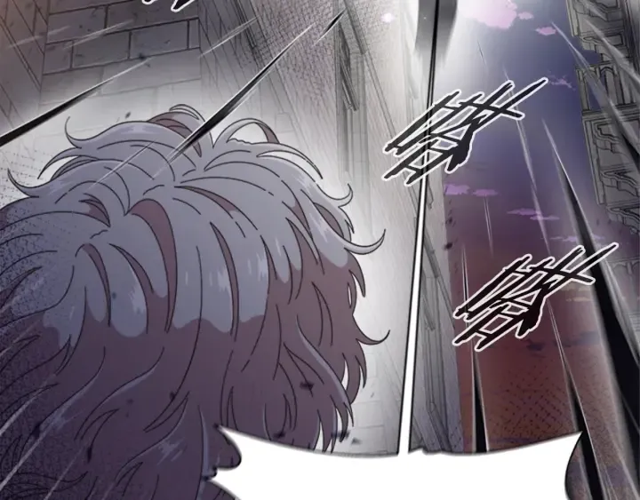 第115话 敢死队成员 第63页