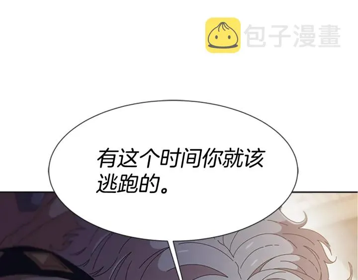 第115话 敢死队成员 第76页