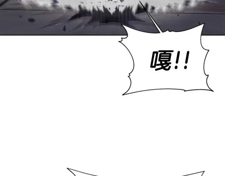 第115话 敢死队成员 第82页