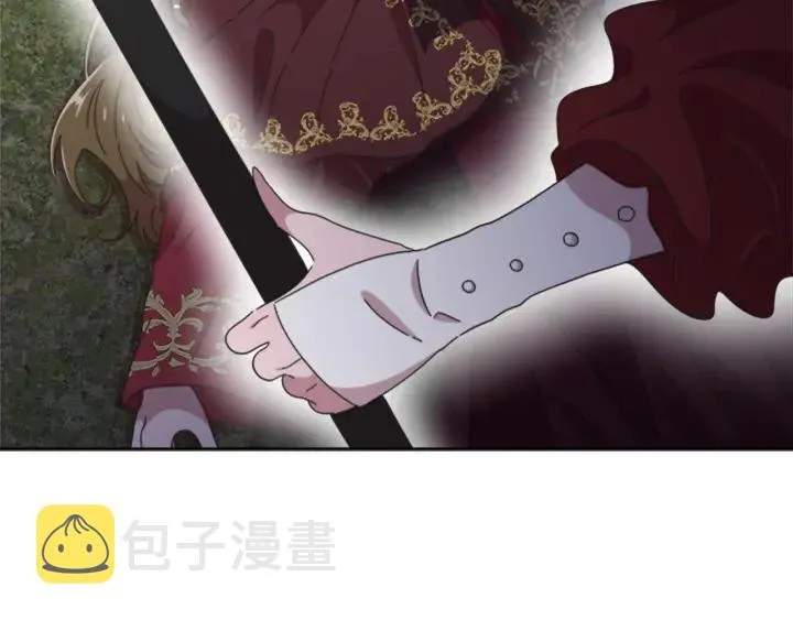 第115话 敢死队成员 第96页