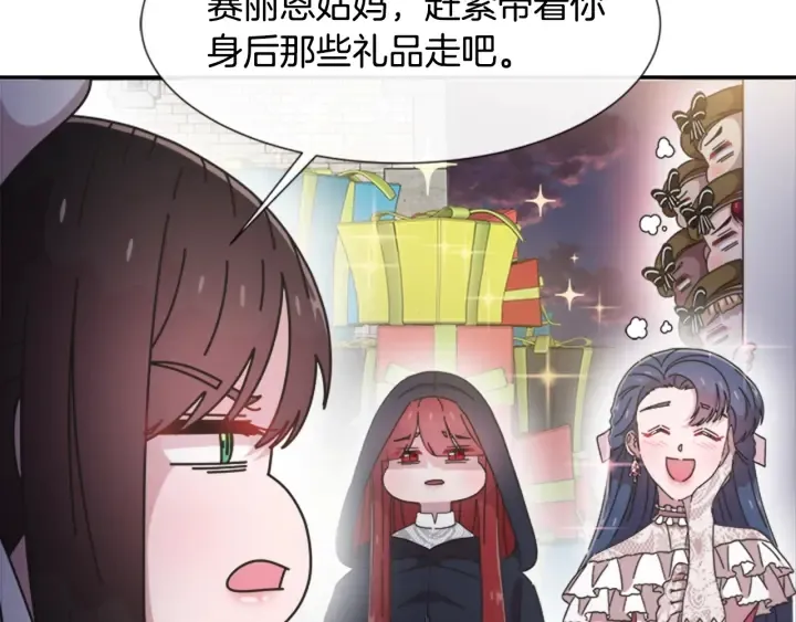 第115话 敢死队成员 第113页