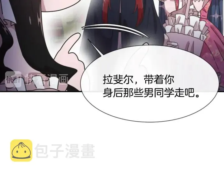 第115话 敢死队成员 第114页