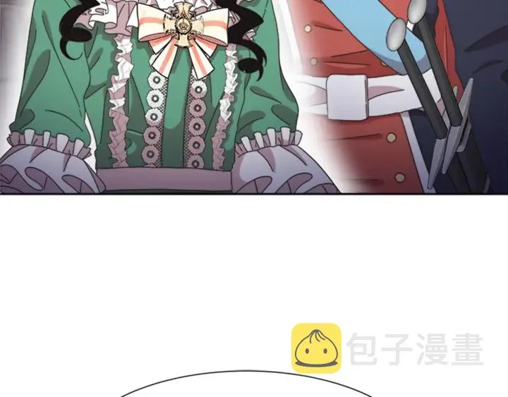 第115话 敢死队成员 第121页
