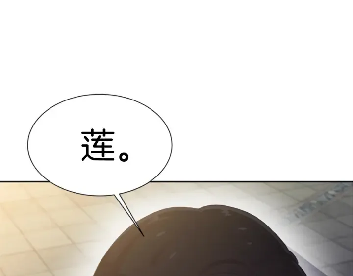 第115话 敢死队成员 第124页