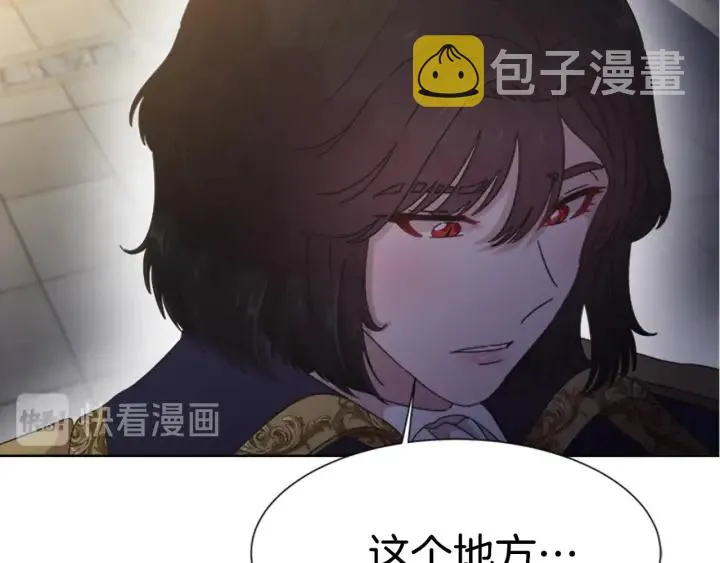 第115话 敢死队成员 第125页