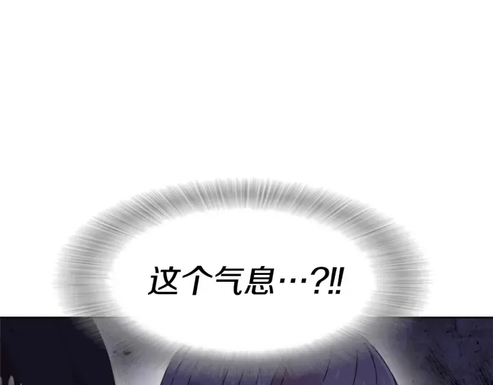 第115话 敢死队成员 第131页