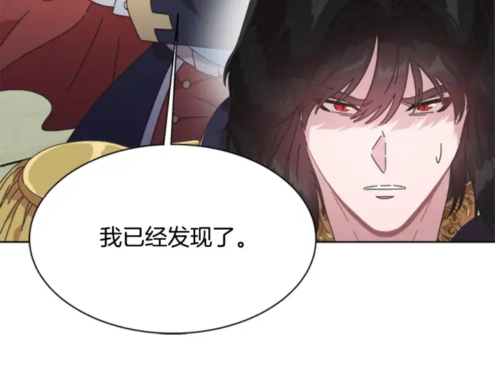 第115话 敢死队成员 第137页