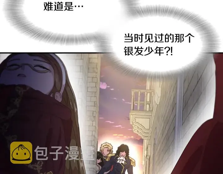 第115话 敢死队成员 第148页