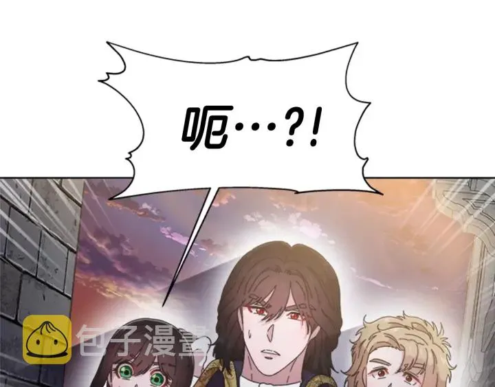 第115话 敢死队成员 第150页