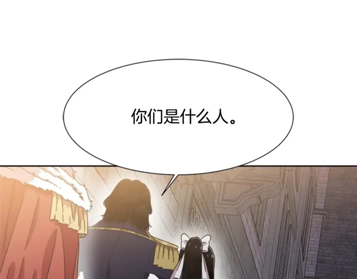 第115话 敢死队成员 第157页