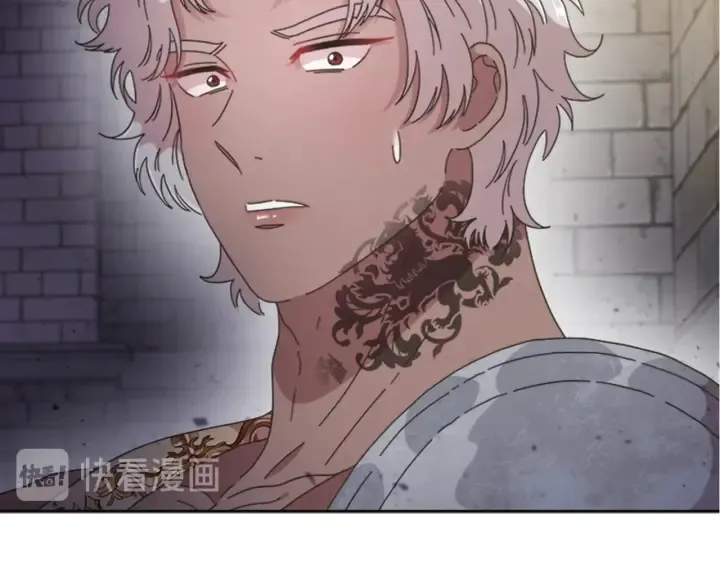 第115话 敢死队成员 第165页