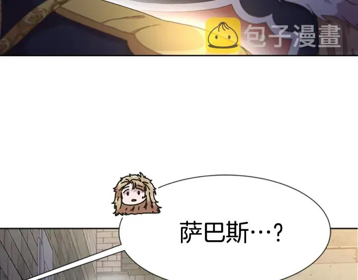 第115话 敢死队成员 第168页