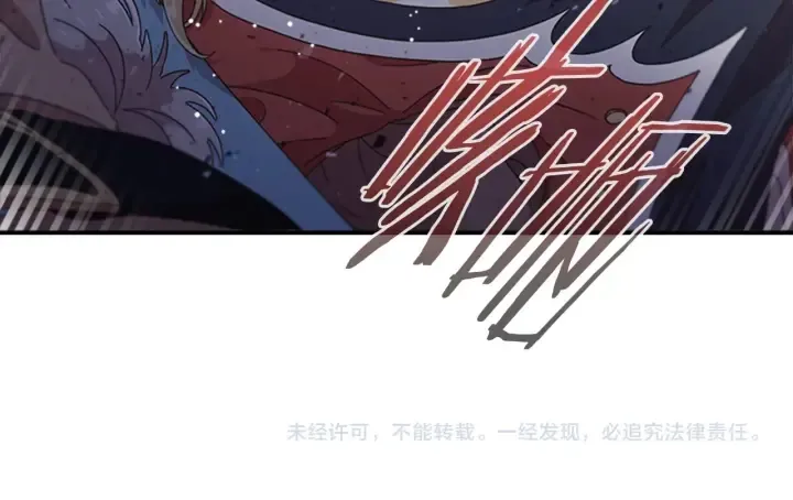 第115话 敢死队成员 第181页