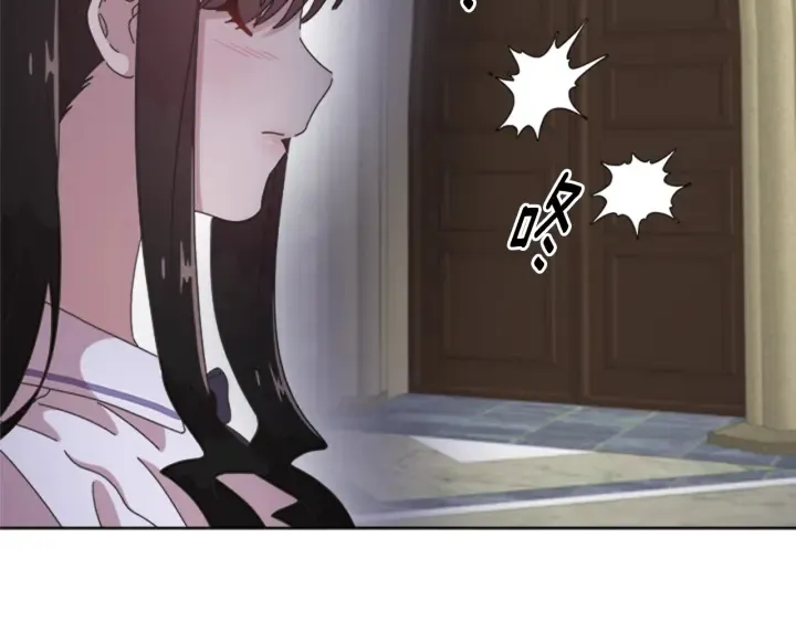 第117话 会不会太早？！ 第5页