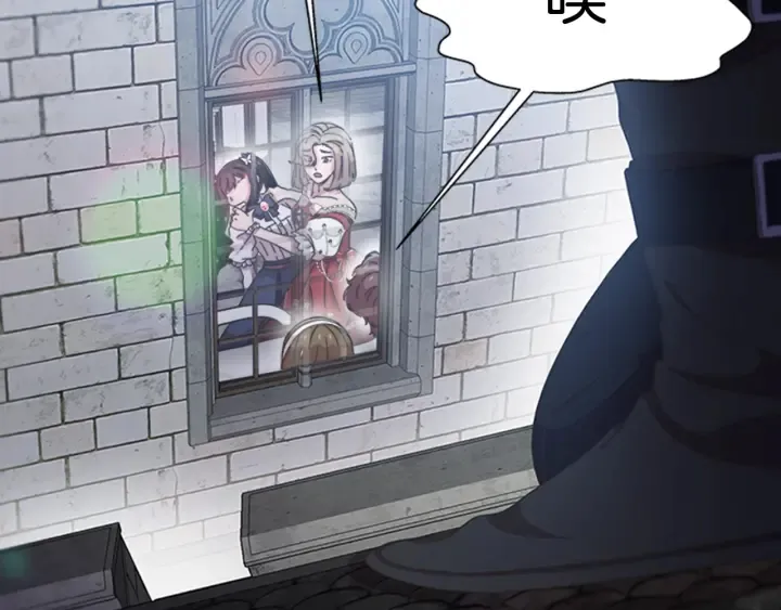 第117话 会不会太早？！ 第35页