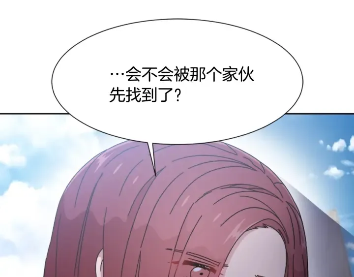 第117话 会不会太早？！ 第43页