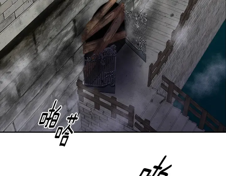 第117话 会不会太早？！ 第57页