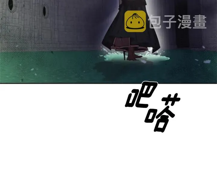 第117话 会不会太早？！ 第60页