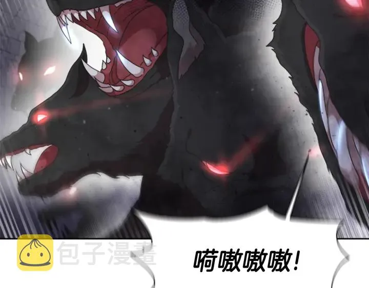 第117话 会不会太早？！ 第62页
