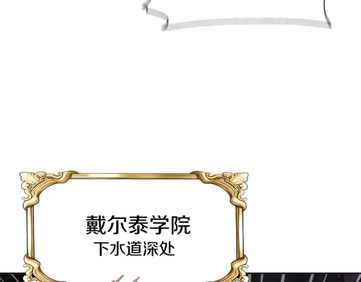 第117话 会不会太早？！ 第63页
