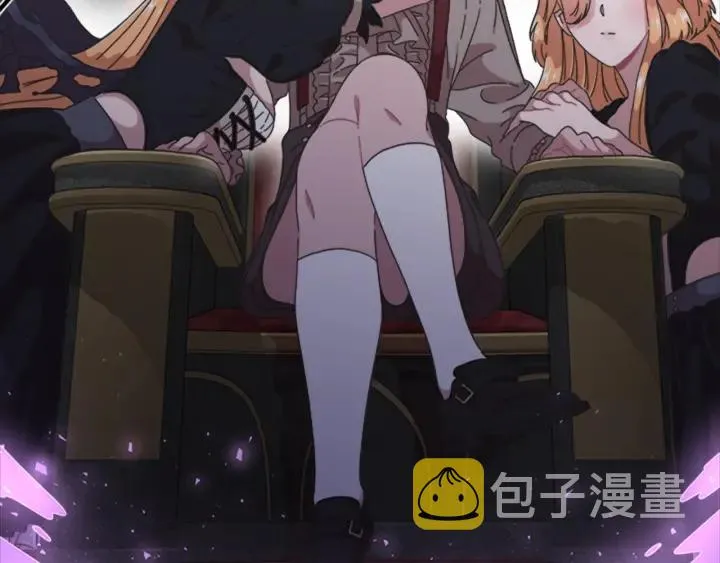 第117话 会不会太早？！ 第74页
