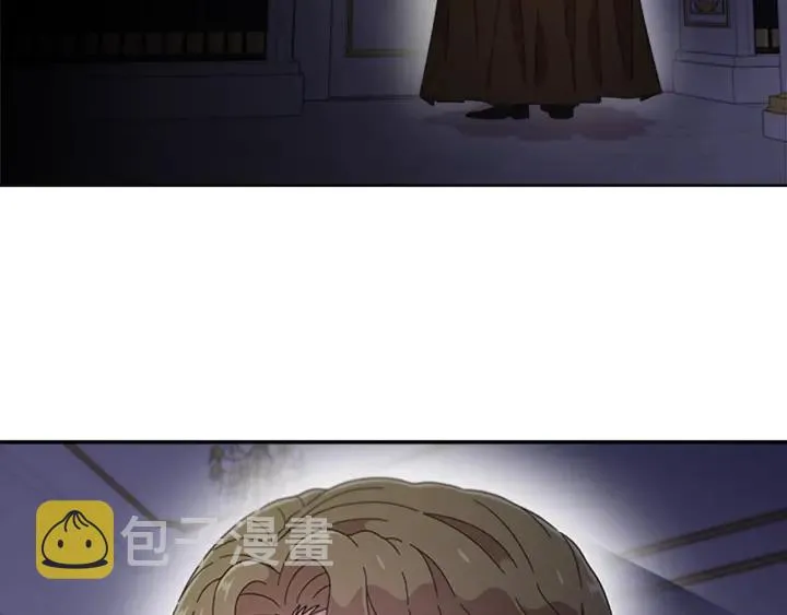 第117话 会不会太早？！ 第93页