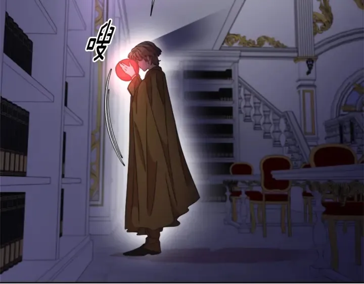 第117话 会不会太早？！ 第103页