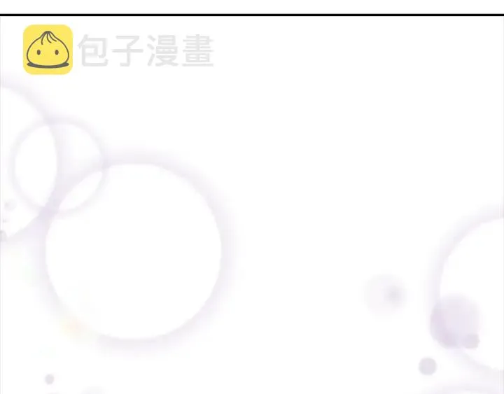 第117话 会不会太早？！ 第108页