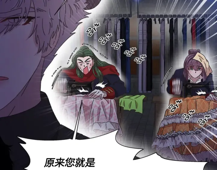 第117话 会不会太早？！ 第125页