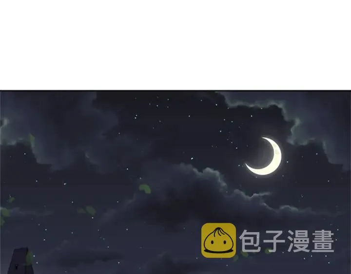 第117话 会不会太早？！ 第127页
