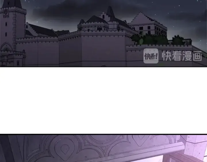 第117话 会不会太早？！ 第128页