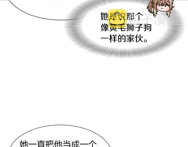 第117话 会不会太早？！ 第151页