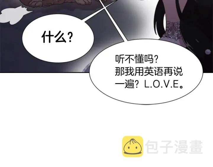 第117话 会不会太早？！ 第160页
