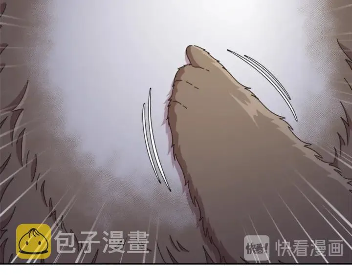 第117话 会不会太早？！ 第171页