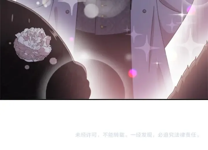 第117话 会不会太早？！ 第180页