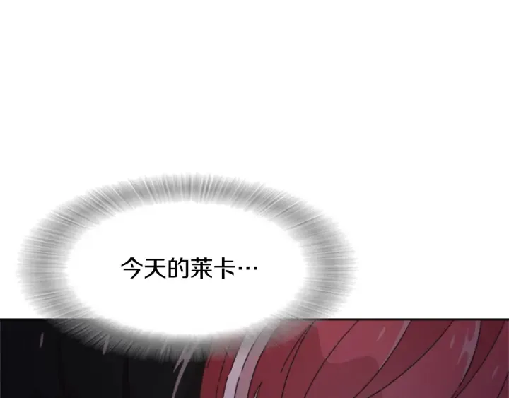 第119话 让我抱一会儿 第48页