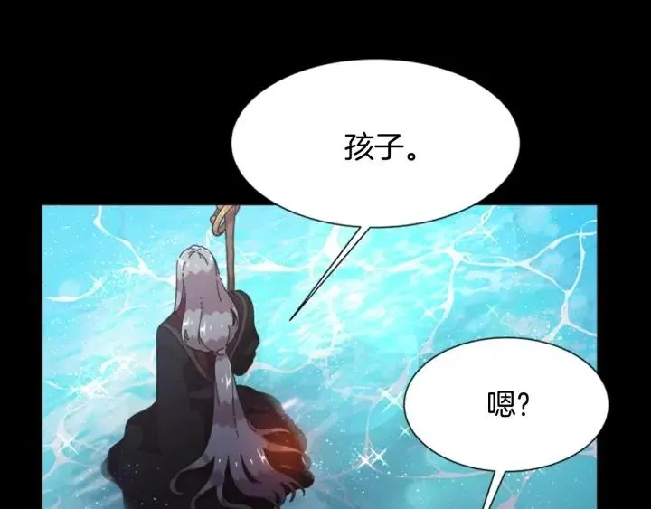 第121话 我们决定交往了 第32页