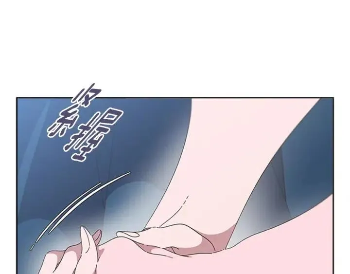 第121话 我们决定交往了 第179页