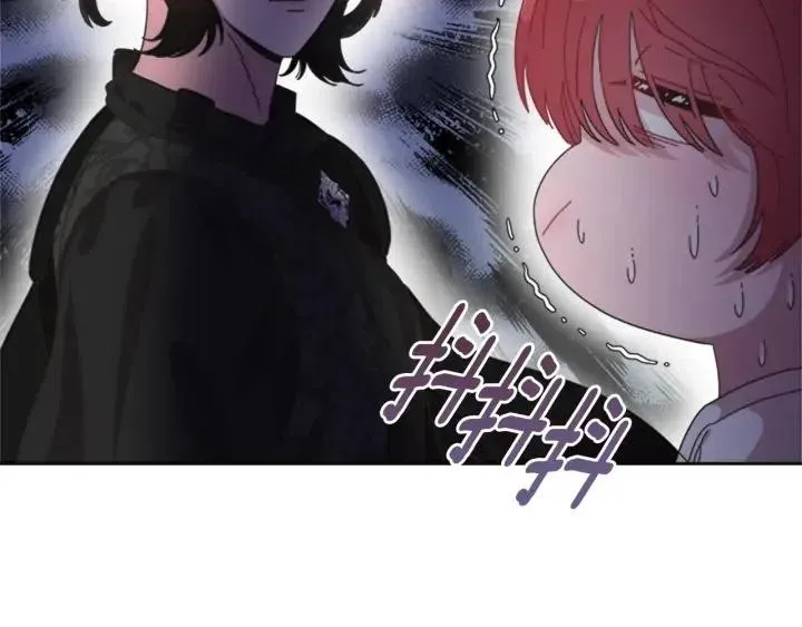 第122话 你怕是不想活了 第135页