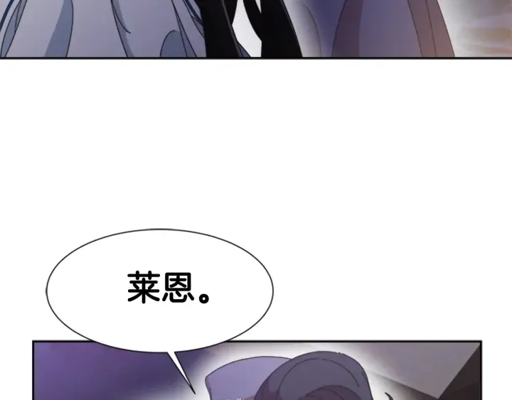 第124话 绑架 第64页