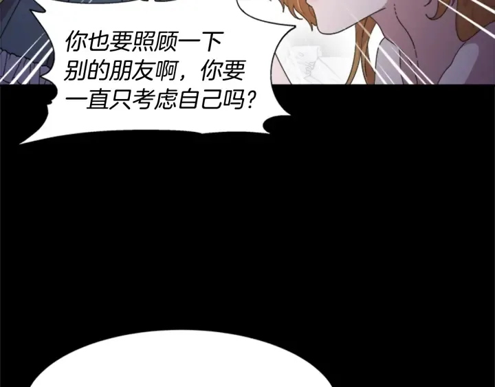 第124话 绑架 第160页