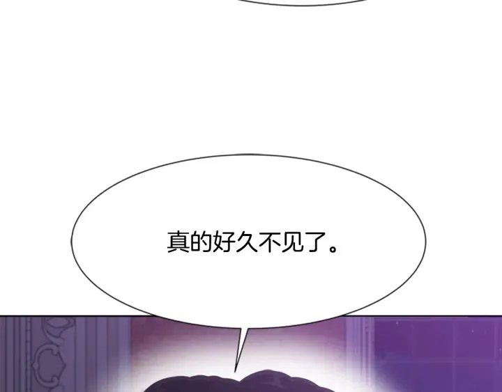 第124话 绑架 第186页