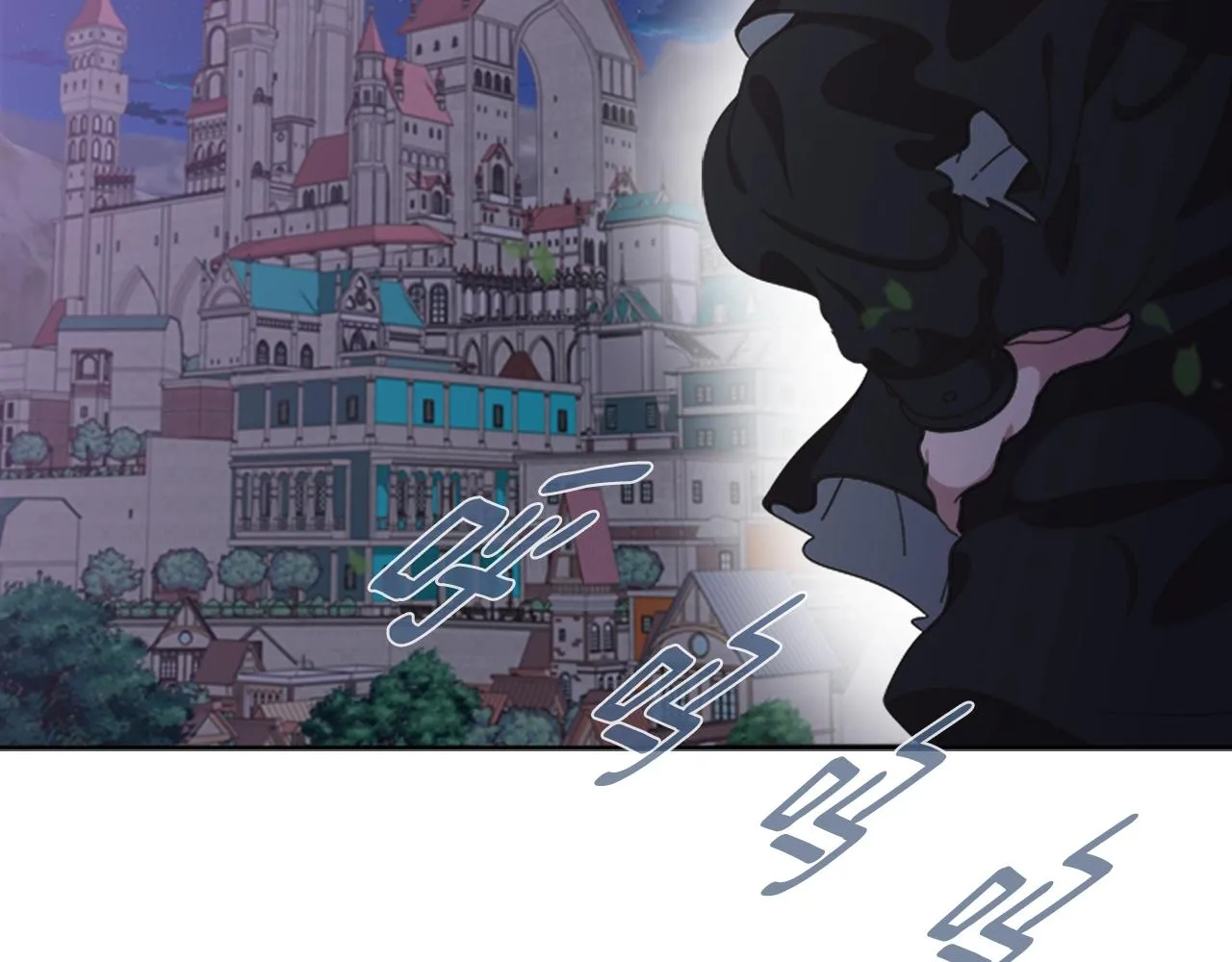 第125话 碎片在爸爸身体里 第141页