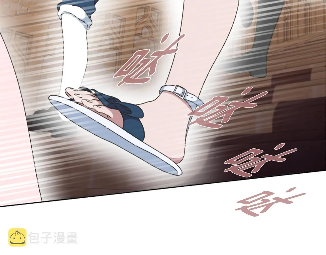 第125话 碎片在爸爸身体里 第167页