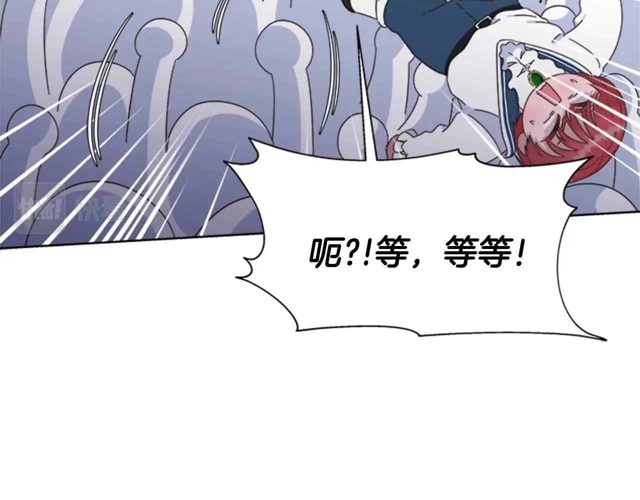第126话 恋情公布 第21页